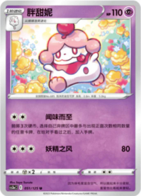 ペロリーム